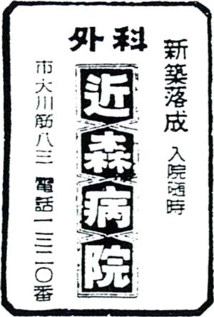 新聞広告.jpg