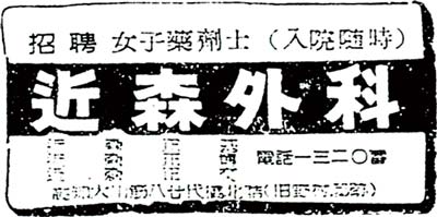 新聞広告.jpg