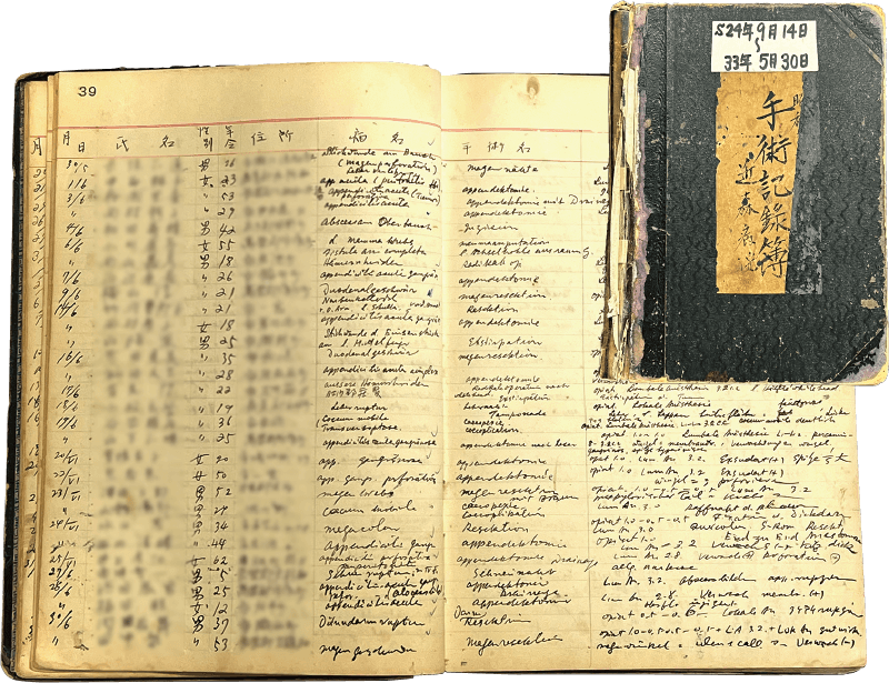 1949年9月14日～1958年5月30日の手術記録簿.png