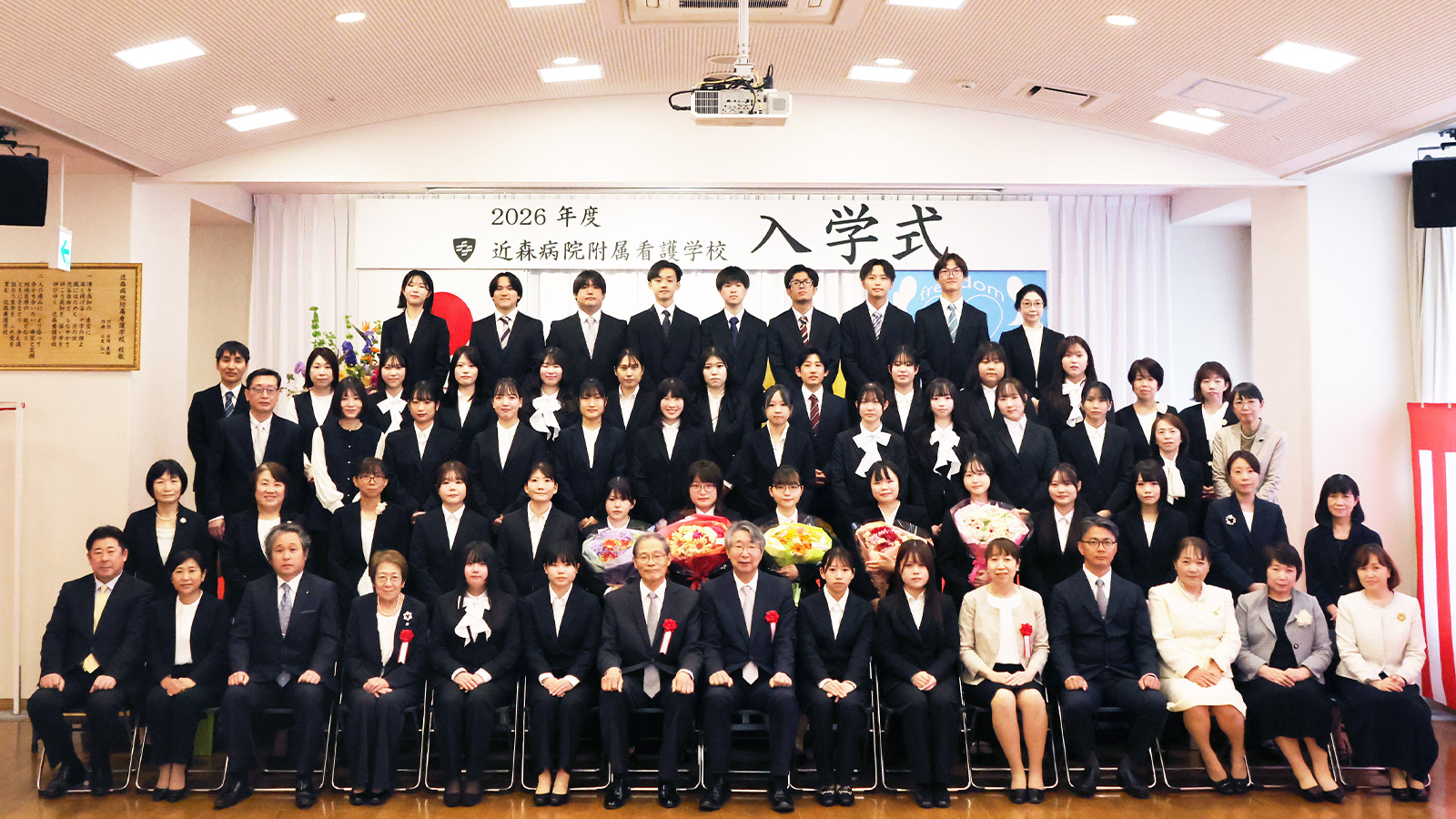 入学式に参加した新入生と学校関係者の集合写真