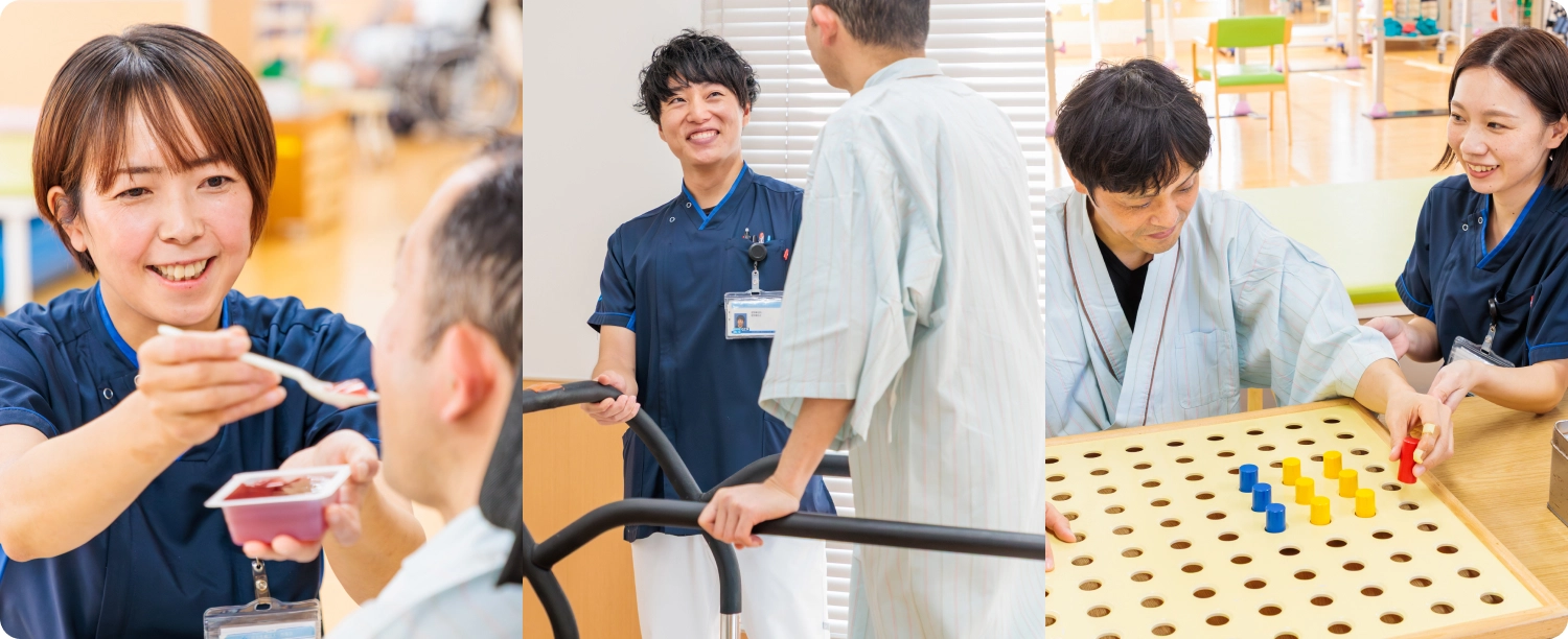 リハビリテーションスタッフ養成奨学金制度