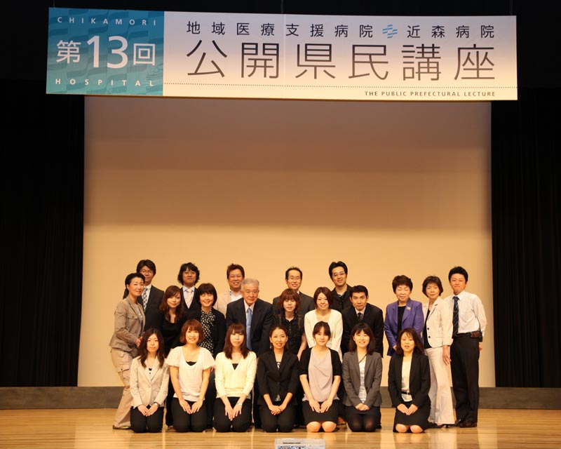 第13回集合写真