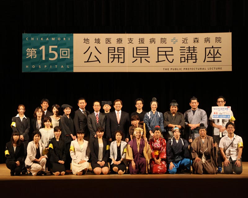 第15回集合写真