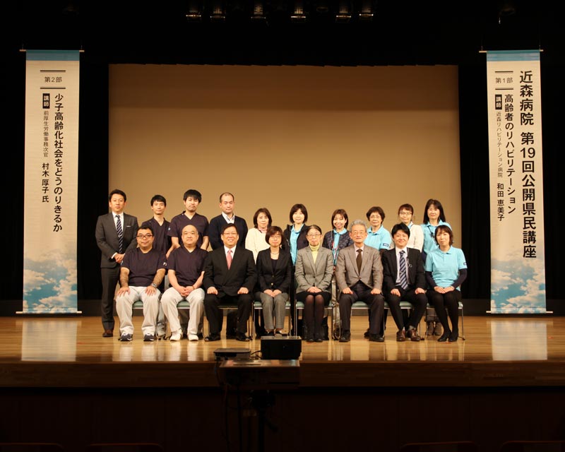 第19回集合写真