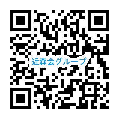 近森会グループQRコード