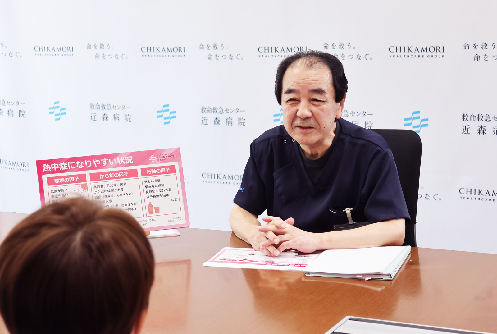 取材を受ける根岸副院長