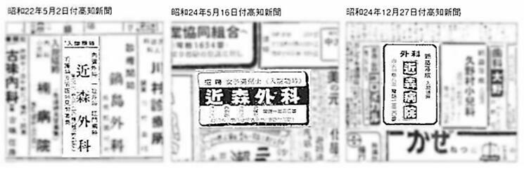 新聞広告.jpg