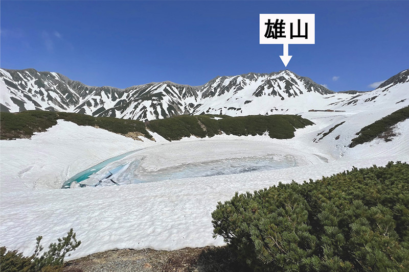 みくりが池と立山連峰の雄山