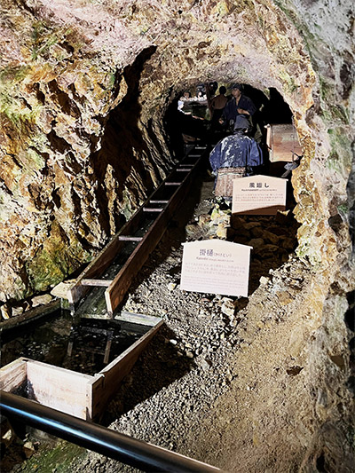 坑道内にある空間の様子