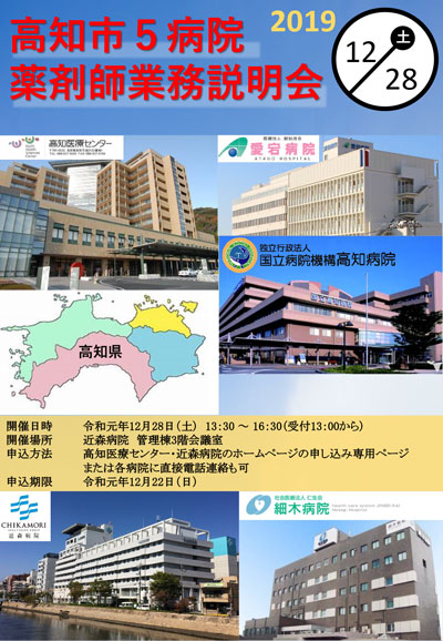 チラシ