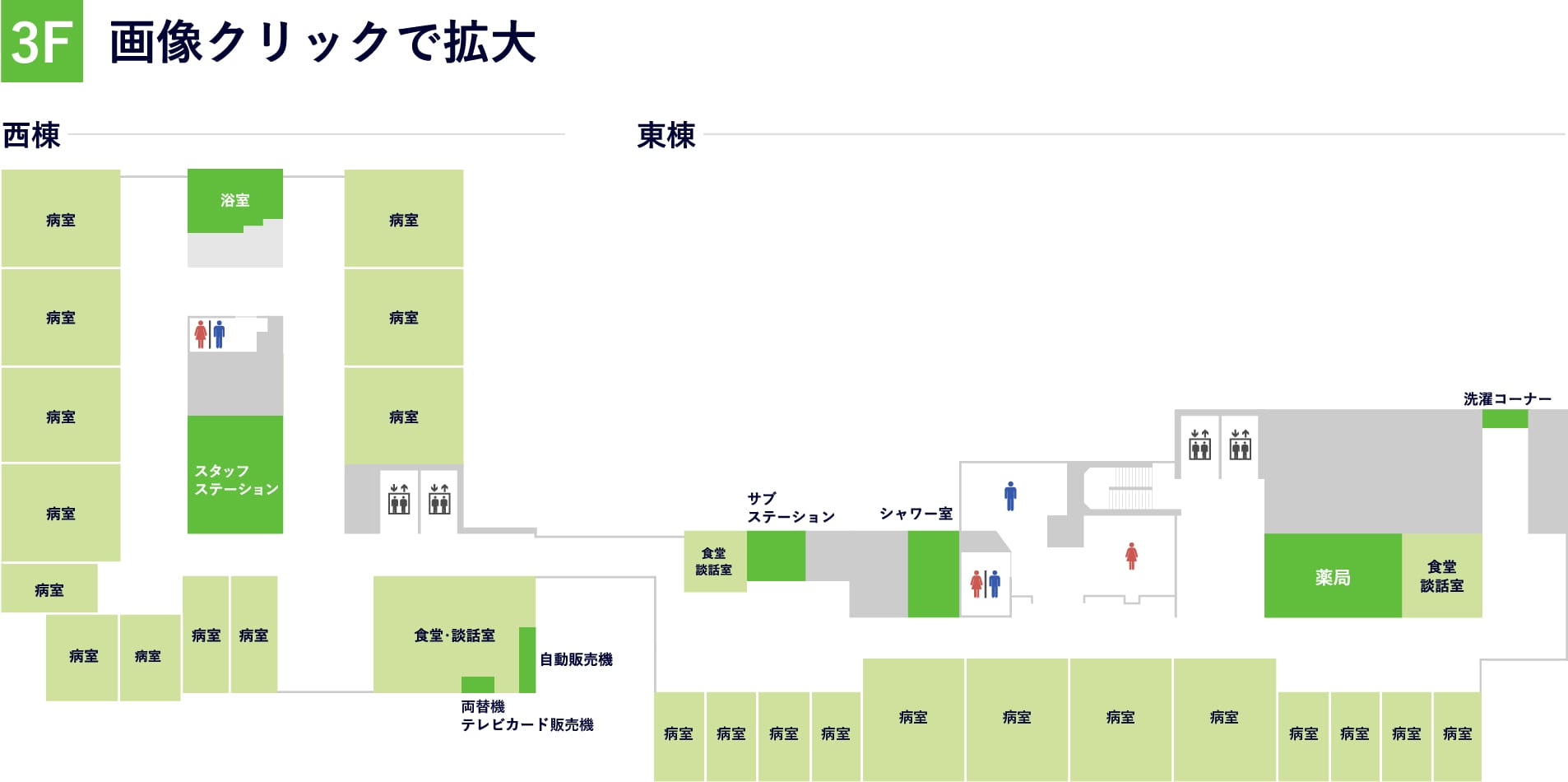 3階フロア図.jpg